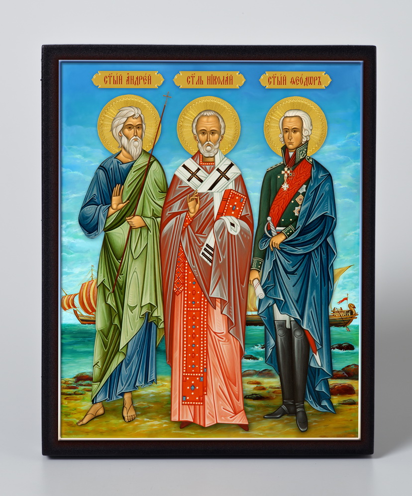 Икона на доске 13х15 объёмная печать, лак Покровители флота Российского 2