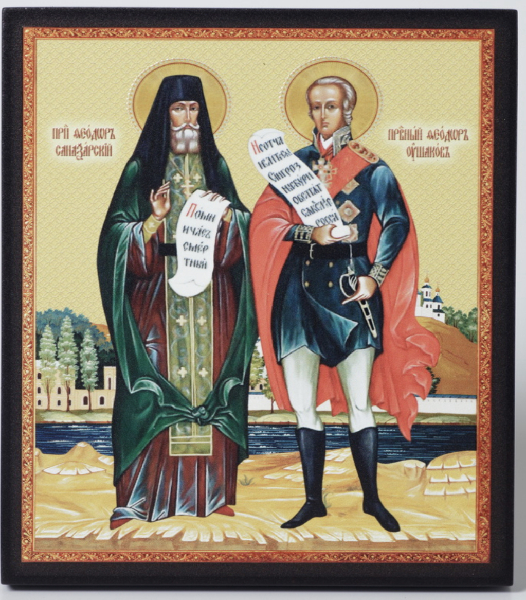 Икона на доске 13х15 объемная печать, лак Феодор Ушаков и Феодор Санаксарский